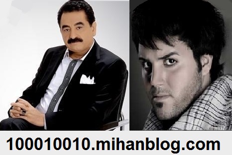 دانلود آهنگ ترکی عزیزیم گونده دارا