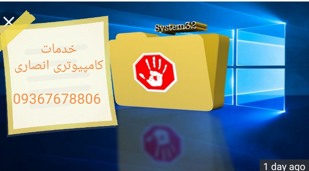 بالا نیامدن ویندوز